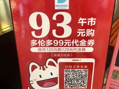 -星伦多海鲜自助餐厅(万达百货店)