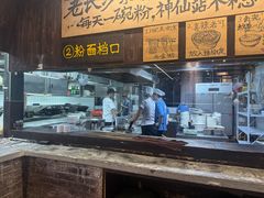 -東茅街茶馆