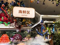 -芭菲盛宴·环球美食(袁家岗店)