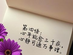 -曼朗心理咨询·旗舰店