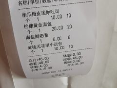 -仙峰天然面包(迎宾路店)