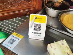 -玛马艾脆皮水磨年糕(湖北路87-89小区店)