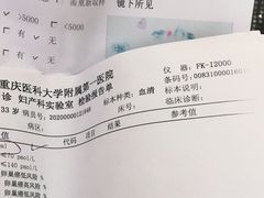 -重庆医科大学附属第一医院(本部)