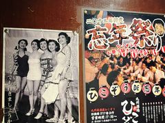 -九州酒场ひこぞう(1号店)
