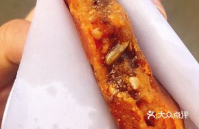 Huanggui Walnut Persimmon Cake
