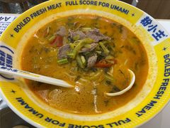 -粉小主·贵州酸汤牛肉粉(南京仙林金鹰店)