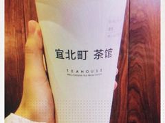 -宜北町(金源店)