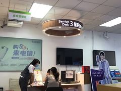 -中国电信(亚运村营业厅)