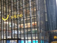 -义乌之心城市生活广场(新马路店)