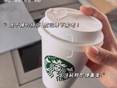-星巴克(金华东阳银泰城店)