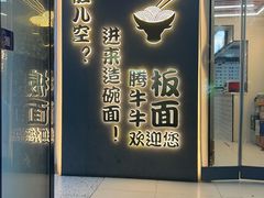 -新百广场(中山西路店)