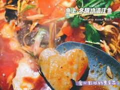 -鱼上·烤鱼(万象城店)