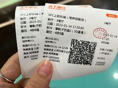 -百联南桥购物中心