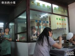 照片&nbsp;196-老品芳