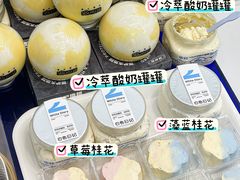 -白色日记·手作酸奶(麦凯乐店)