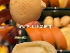 海盐芝士爆浆麻薯-泸溪河桃酥(西直门凯德店)