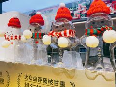 -7分甜(天津南开大悦城店)