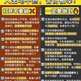 希望能帮你避开99%的雷，换一个完美三亚之旅