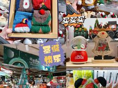 -city'super超·生活(国金中心商场店)