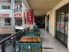 -勇记干锅居(德阳店)