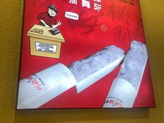 -川麻婆泥锅涮肚·串串火锅(物资学院店)