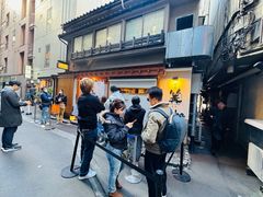 -篝拉面(银座店)