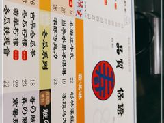 -寿奶茶·鲜奶与茶(合生汇购物中心店)
