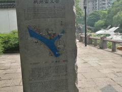 -运河游船(武林门码头)