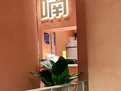 -喃喃椰·糟粕醋·椰子鸡火锅(七堡花园店)