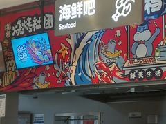 -盒马鲜生(顺义店)