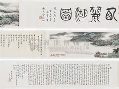 -深圳博物馆(古代艺术馆)