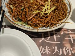 头抽炒面（顶）-虾饺妹·酒家(金碧店)