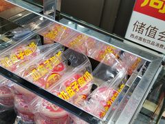 -味多美蛋糕(安定门店)