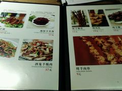 菜单-福宝漠北·牛羊肉(广埠屯店)
