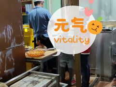 -清真新疆叶尔羌烤肉店(新香洲店)