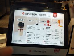 -书亦烧仙草(金港国际步行街店)