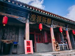 -丹噶尔古城