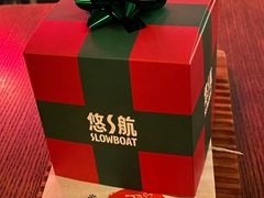 -悠航SLOWBOAT(三里屯店)