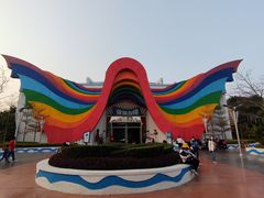 -南宁方特东盟神画