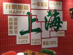 -黄弟大排档·湖南菜·小龙虾·小海鲜(凯旋北路店)