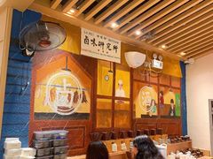 大堂-狮头牌卤味研究所·卤味饭(花城汇南区店)