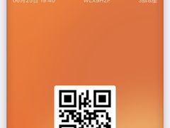 -卢米埃影城(合生广场IMAX店)