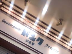 -都恩客(高岛屋百货店)