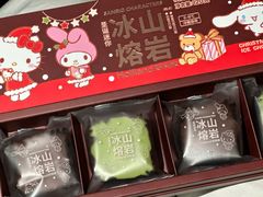 -好利来(槐中店)