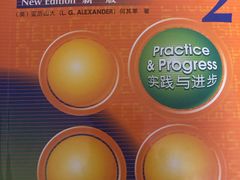 -新华书店(南通和平桥店)
