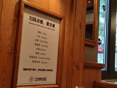 -COMMUNE幻师(花园道店)