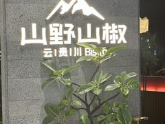 -万达广场(扬州邗江店)