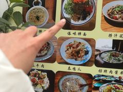 -阿木舂记·特色小吃(平江路店)