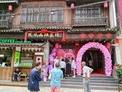 -凤凰山斑鱼馆(恭城店)