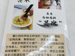 -文记壹心鸡(宝华路店)